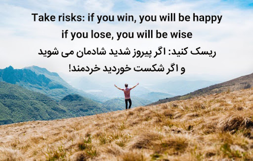 جملات ناب انگلیسی با موضوعات مهم و جالب با عکس نوشته
