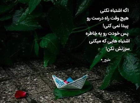 متن در مورد معنی واقعی زندگی و جملات زیبای هدف زنده ماندن
