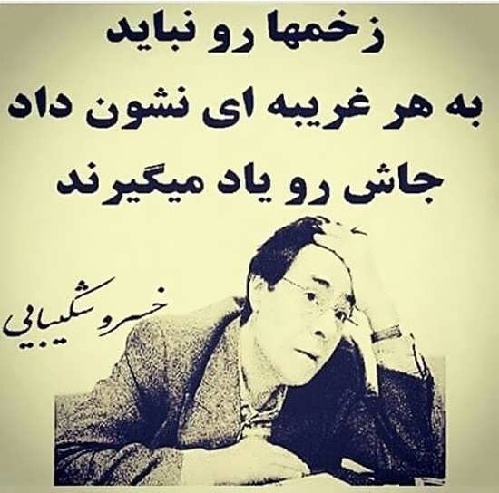 متن زیبا و با مفهوم برای پروفایل { جملات ناب با معنی و خاص }