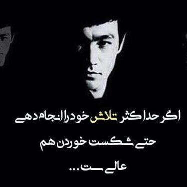 متن روحیه دادن به ورزشکار از بزرگان با جملات انگیزه دهنده ورزشی خاص