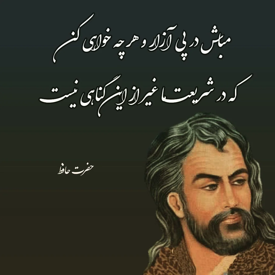 تک بیتی سنگین با قشنگ ترین اشعار کوتاه فلسفی با معنی