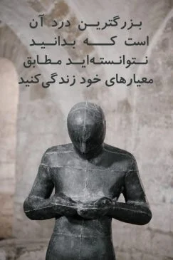 جملات انگیزشی برای افراد هدفمند و سخنانی که شما را شارژ می کنند