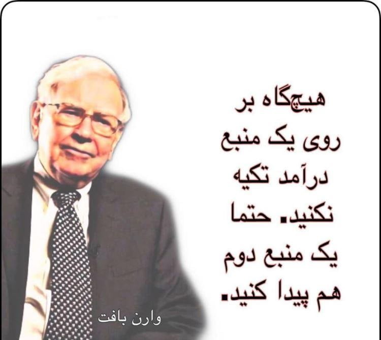 جملات و سخنان ناب از افراد معروف با جملات قشنگ و تاثیرگذار