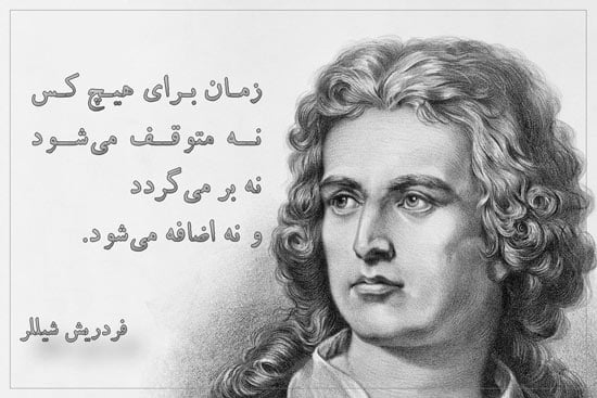 جملات و سخنان ناب از افراد معروف با جملات قشنگ و تاثیرگذار