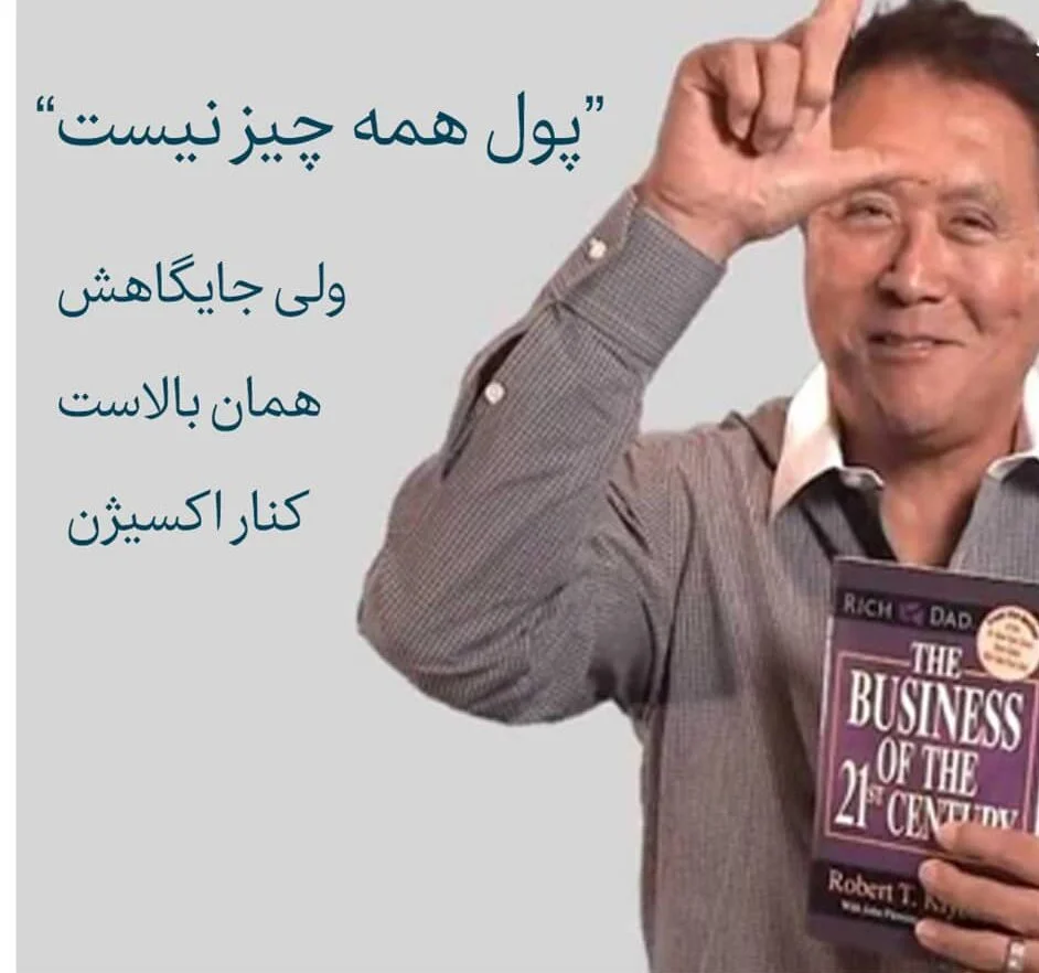 جملات انگیزشی اقتصادی و متن های انگیزه دهنده تجاری و کاری