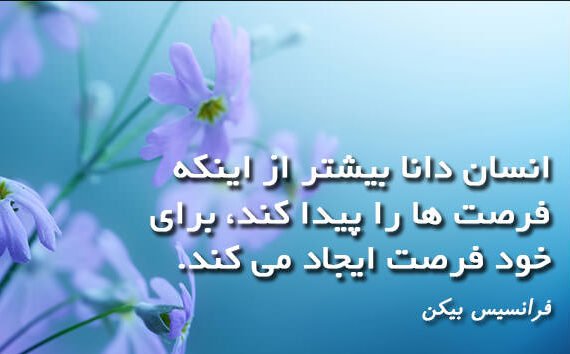 جملات ناب فلسفی بزرگان فلسفه؛ 100 متن قشنگ آموزنده از شخصیت های مهم