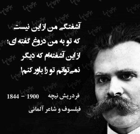 جملات ناب فلسفی بزرگان فلسفه؛ 100 متن قشنگ آموزنده از شخصیت های مهم