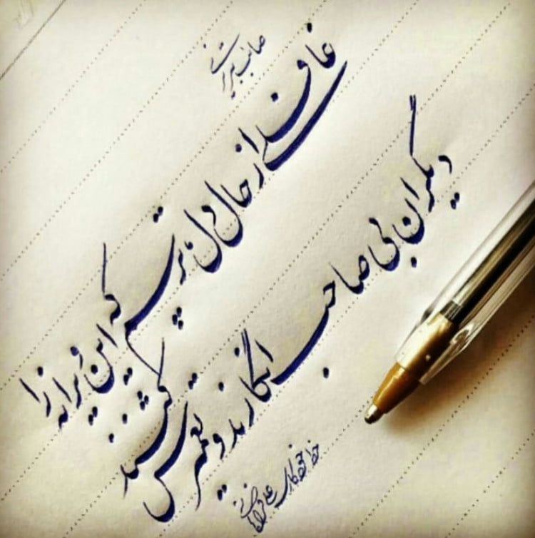 اشعار تک بیتی برای کپشن و گلچین شعر کوتاه عاشقانه از شاعران معروف