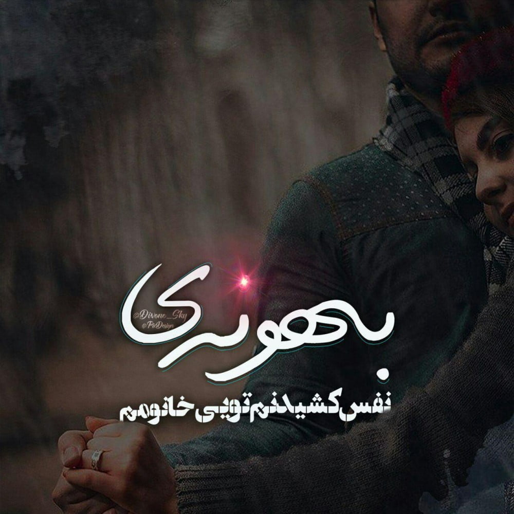 استاتوس کوتاه و زیبا برای اینستا و واتساپ (جملات تاثرگذار خاص)