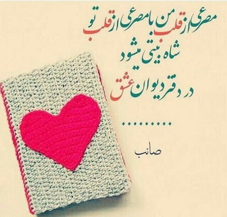 استاتوس کوتاه و زیبا برای اینستا و واتساپ (جملات تاثرگذار خاص)
