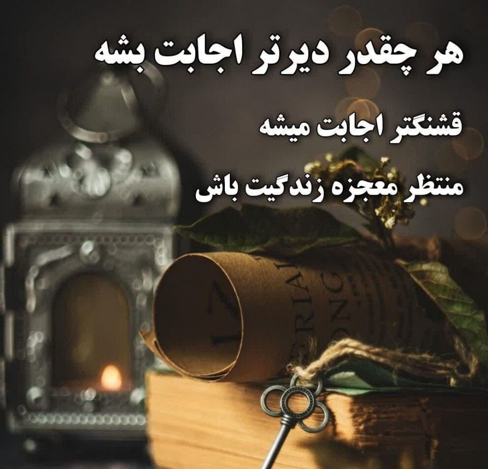 جملات انگیزشی کائنات برای داشتن حال بی نظیر (تاثیرگذار بر انگیزه)