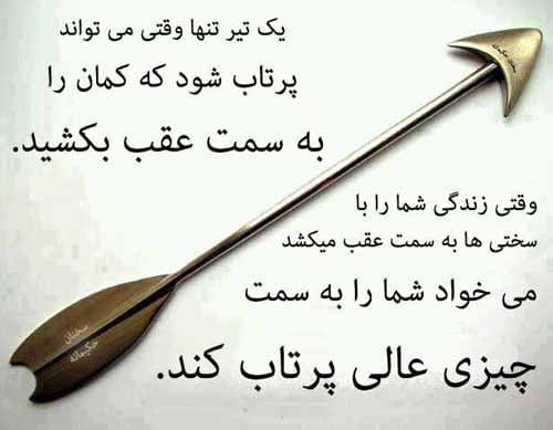 جملات انگیزشی کائنات برای داشتن حال بی نظیر (تاثیرگذار بر انگیزه)