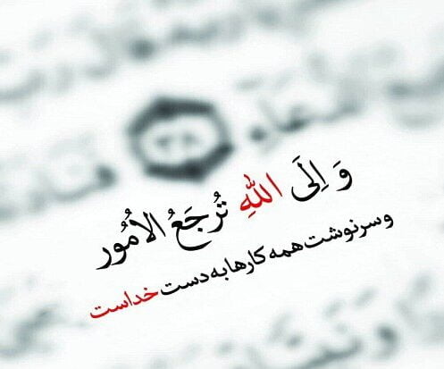 جملات انگیزشی کائنات برای داشتن حال بی نظیر (تاثیرگذار بر انگیزه)