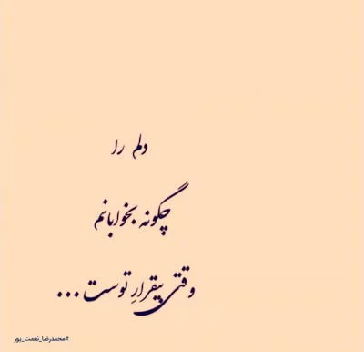 شعر با واژه خواب و اشعار زیبا درباره خواب از شاعران معروف