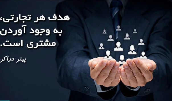 جملات مدیریتی از کتاب های مدیریتی معروف برای مدیران موفق