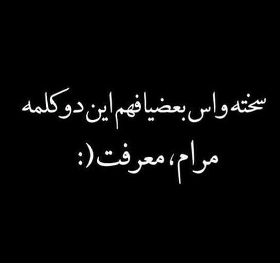دکلمه در مورد نارفیق؛ اشعار سنگین و متن در مورد رفیق بی وفا