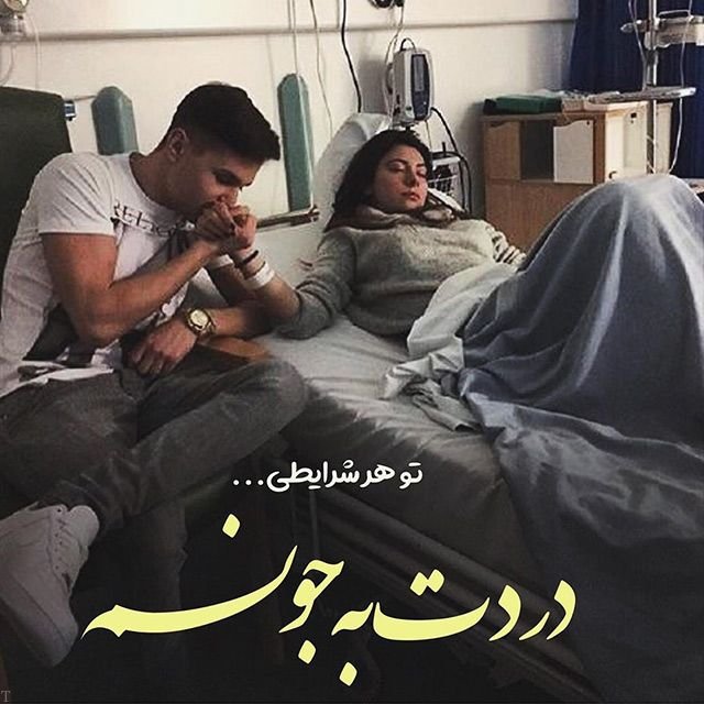 متن کوتاه عاشقانه لاکچری و جملات خفن ناب برای حذب عشق