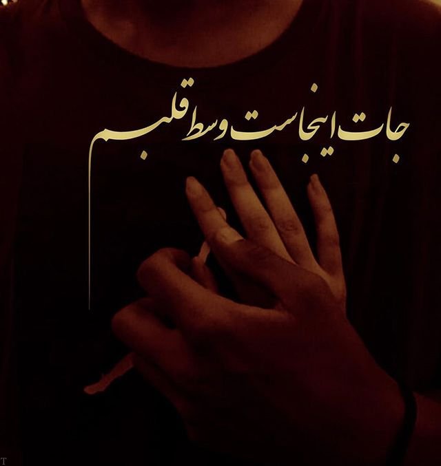 متن کوتاه عاشقانه لاکچری و جملات خفن ناب برای حذب عشق