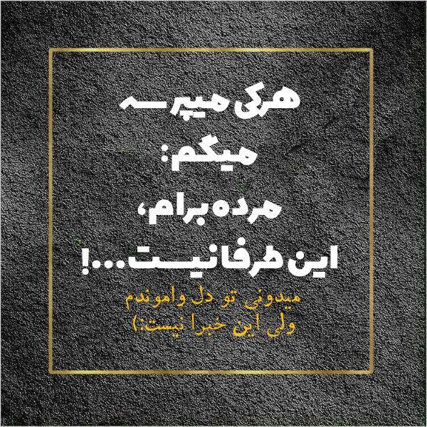 متن کوتاه عاشقانه لاکچری و جملات خفن ناب برای حذب عشق