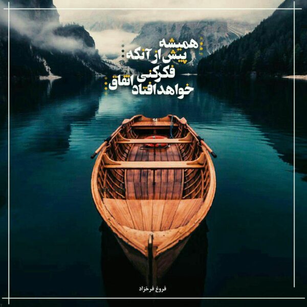 متن کوتاه عاشقانه لاکچری و جملات خفن ناب برای حذب عشق