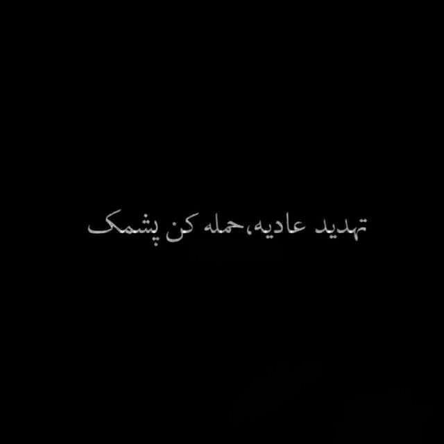 جملات گنگ دخترونه با متن سنگین دخترونه کوتاه برای استوری