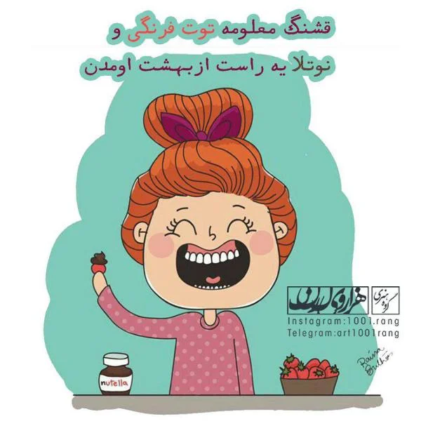 متن برای تازه ازدواج کرده ها و عکس نوشته های رمانتیک فانتزی جدید