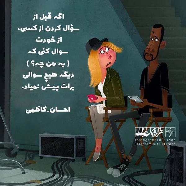 متن برای تازه ازدواج کرده ها و عکس نوشته های رمانتیک فانتزی جدید