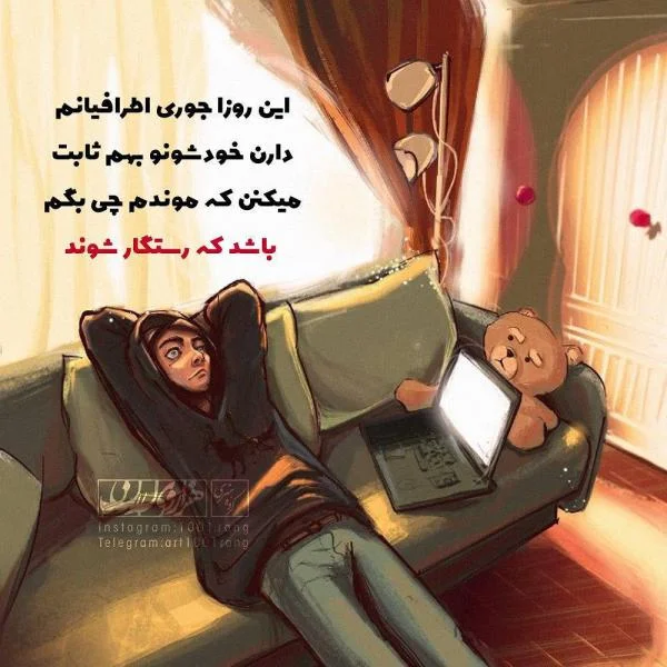متن برای تازه ازدواج کرده ها و عکس نوشته های رمانتیک فانتزی جدید