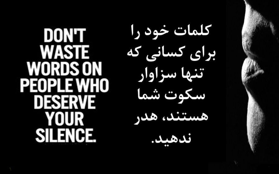 متن انگلیسی درباره خودم با معنی و جملات تاثیرگذار با مفهوم کپشن