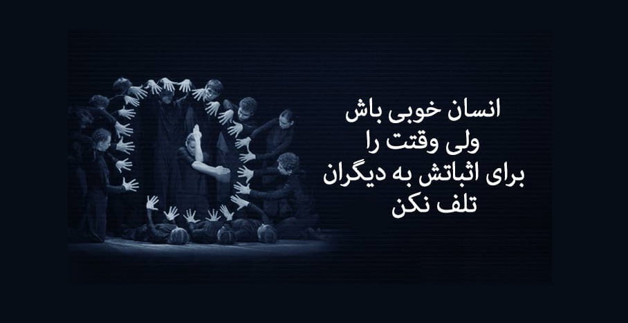 جملات ناب کوتاه با معنی و تکست های با مفهوم مختلف قشنگ