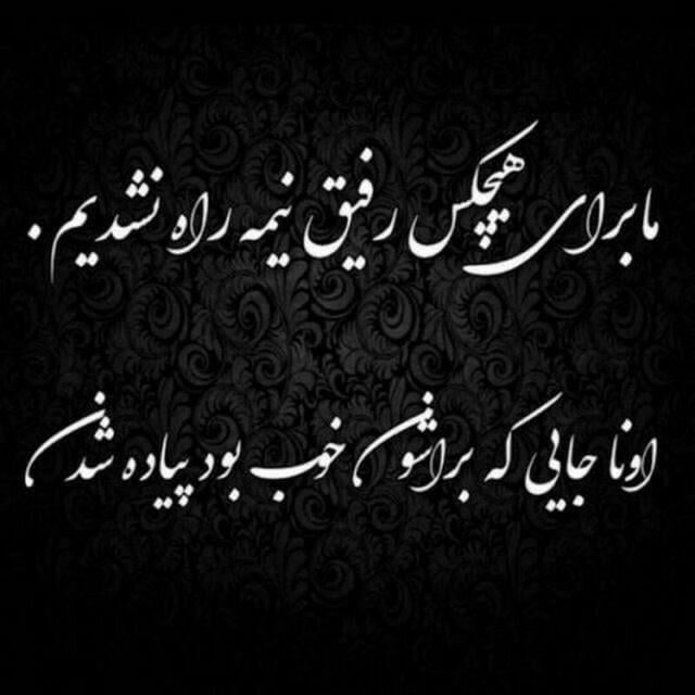 جملات ناب کوتاه با معنی و تکست های با مفهوم مختلف قشنگ