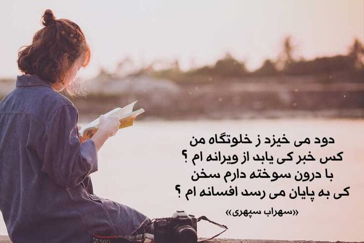 جملات ناب کوتاه با معنی و تکست های با مفهوم مختلف قشنگ