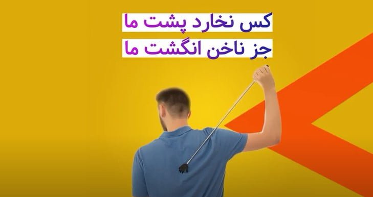 اشعار ضرب المثل؛ گزیده ای از ضرب المثل در قابل شعر کوتاه فارسی