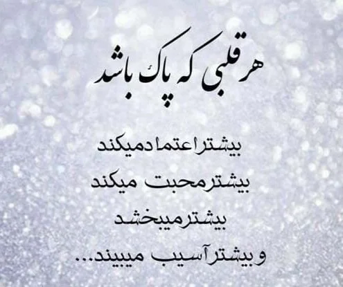 جملات محبت آمیز به دوست؛ متن های رفاقتی دلنشین برای دوست فابریک