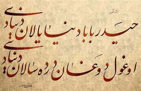 شعر دو بیتی ترکی؛ قشنگ ترین اشعار کوتاه عاشقانه دو بیتی ترکی