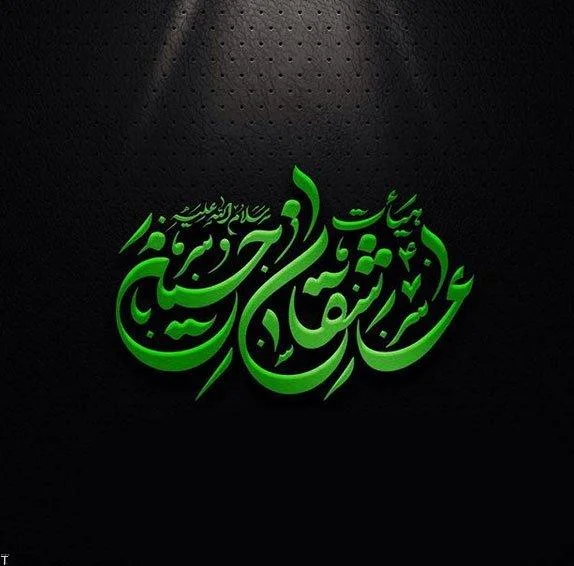 جملات تاثیرگذار درباره امام حسین کوتاه؛ با سخنان در وصف آن حضرت