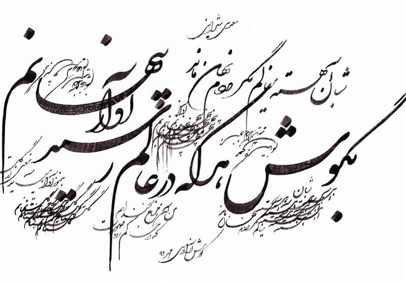 شعر ادبی زیبا؛ اشعار کوتاه و خواندنی ادبی از شاعران معروف