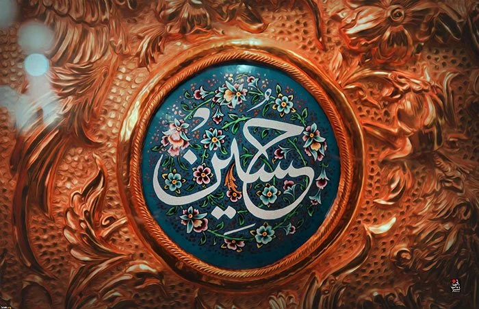 متن حسینی کوتاه؛ متن ارادت و عشق به امام حسین (ع) سالار شهیدان