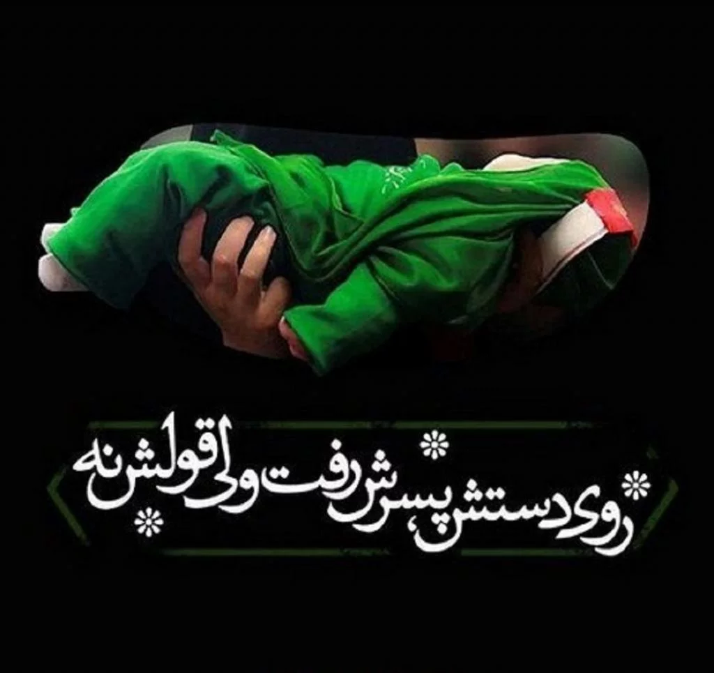 متن حسینی کوتاه؛ متن ارادت و عشق به امام حسین (ع) سالار شهیدان