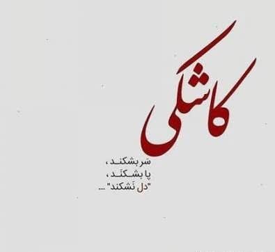 حرف های عاشقانه قشنگ؛ جملات دلنوشته زیبا و دلنشین برای عشق