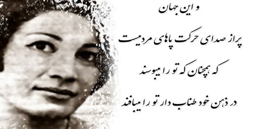 چند بیت شعر زیبا با مجموعه شعرهای کوتاه بسیار دلنشین زیبا