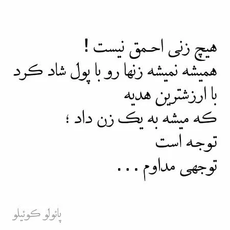 چند بیت شعر زیبا با مجموعه شعرهای کوتاه بسیار دلنشین زیبا