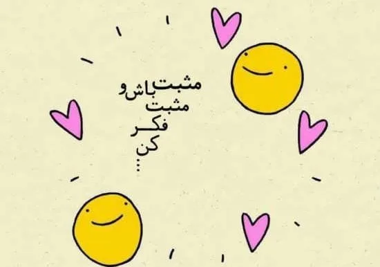 جملات ضد افسردگی؛ سخنان انگیزه دهنده زندگی و متن های کوتاه حال خوب کن