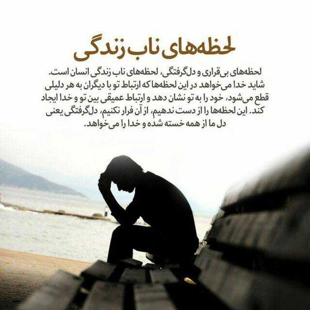 جملات ناب زندگی؛ قشنگ ترین متن های کوتاه و سخنان معنادار زندگی