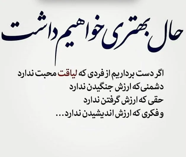 دلنوشته ارزش انسان؛ جملات و متن های ادبی ناب و سنگین درباره انسانیت