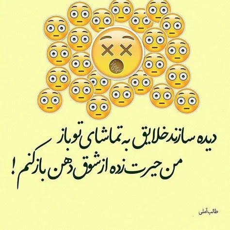 اشعار طالب آملی؛ زیباترین اشعار تک بیتی، دو بیتی و رباعیات شاعر غم دیده