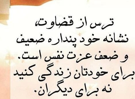 جملات اعتماد به نفس دهنده؛ 100 متن زیبای انگیزشی برای افزایش اعتماد به نفستان