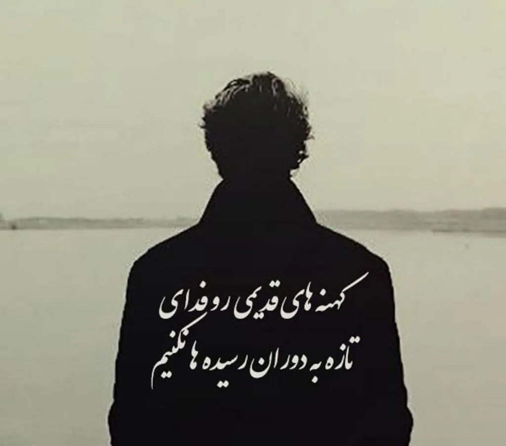 متن لات سنگین؛ جملات لاتی برای پروفایل و استوری