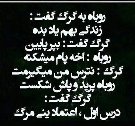 دلنوشته بی اعتمادی و متن هایی در مور بی اطمینان شدن