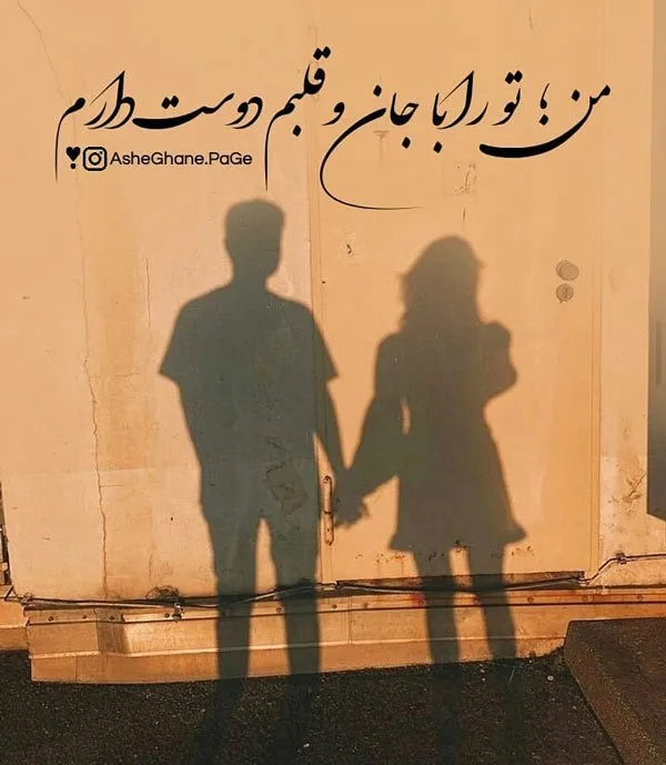 سخنان درباره عشق؛ جملات زیبا از بزرگان درباره دوست داشتن و حس عاشقانه